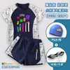 Bloco de Construção Digital Roupa de Banho Infantil Maiô Duas Peças de Secagem Rápida para Meninos Roupa de Banho de Manga Curta para Crianças Pequenas, Médias e Grandes para Fontes Termais