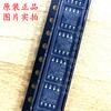 Chip amplificador de audio BA3121F-E2 BA3121 original nuevo paquete SOP8 serigrafiado 3121