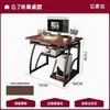 Mesa Simple Casa de Alquiler Departamento Pequeño Escritorio Librero Mesa Integrada Mesa para Computadora de Escritorio para Hogar Mesa de Escritura para Estudiante
