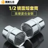 Juego de Vasos para Llave de Impacto Eléctrica Yuantong 1/2, Juego Completo de Vasos Hexagonales en Tamaños Grande, Mediano y Pequeño, Juego de Herramientas con 14/8/22 Cabezales de Vaso