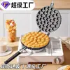 Amazon Nuevo Producto Molde para Pastel Antiadherente para Hogar Comercial Flor de Ciruelo Molde para Pastel Pequeño Herramientas para Hornear de Cocina Venta al por Mayor