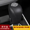 Aplicable transfronterizo Nissan 12-22 13 Xuanyi cubierta de palanca de cambios automática cubierta de palanca de cambios Qida cubierta de palanca de cambios de freno de mano