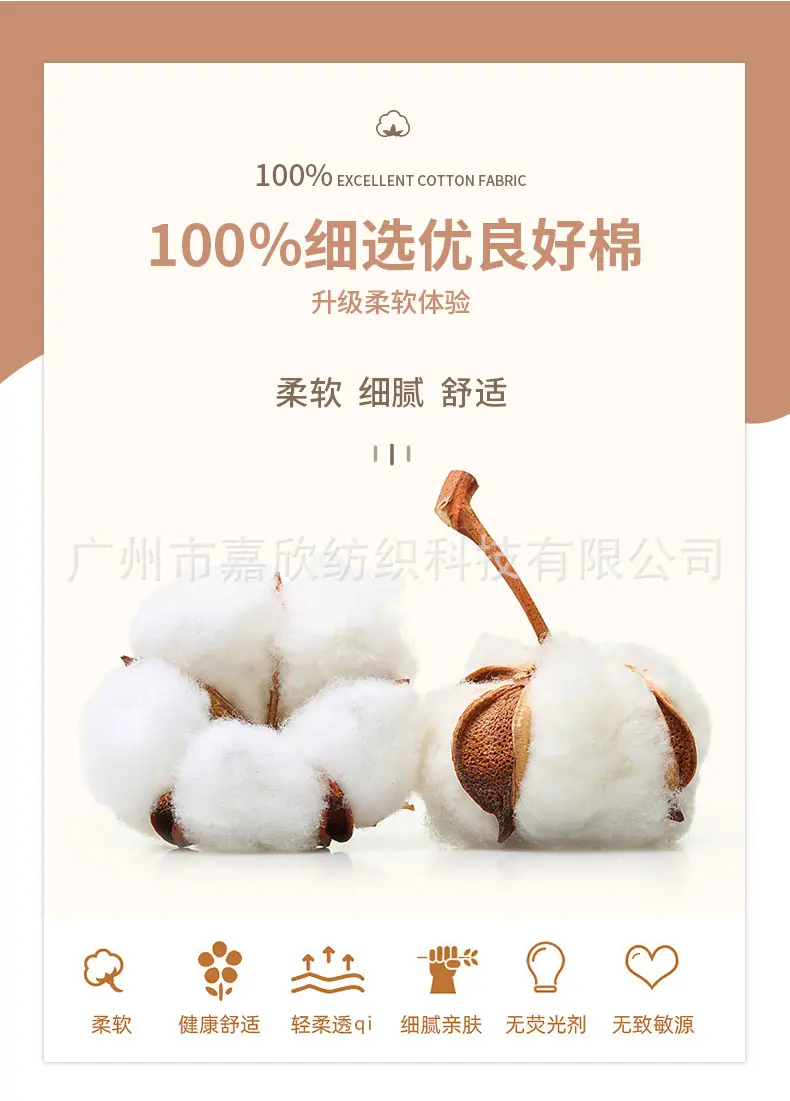 嘉欣纺织_03.jpg