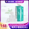 Brisa Ligera Rollo Pequeño Papel Higiénico B24IJ Habitaciones de Hotel Pañuelos 120 Rollos Papel Higiénico con Tubo Negocio Baño del Hogar