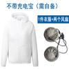 Fábrica en stock, ropa de ventilador, verano, nuevos trabajadores, refrigeración, aire acondicionado, ropa, pareja inteligente, protección solar, ropa de piel para hombres