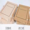 Caja de Archivos con Tecnología Importada, Papel Libre de Ácido, Caja de Almacenamiento Engrosada, Caja de Archivos, Carpeta de Papel Importado Personalizable