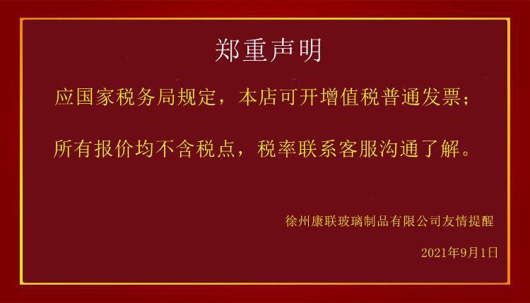 包邮快递物流说明