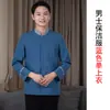 Limpieza Ropa de Trabajo Manga Larga Femenina Hotel Habitación Tía Traje Otoño e Invierno Limpiador Bienes Comunitarios Uniforme Pa