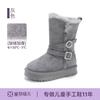 Botas de Neve Femininas com Forro de Lã, Sapatos de Algodão para Neve Infantis Espessos, Novo Modelo de Inverno 2026 para Meninas, Quentes e Resistentes ao Frio para o Nordeste