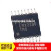 LMX2306TMD LMX2306TM LMX2306 TSSOP16 chip sintetizador original en stock productos genuinos
