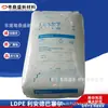Ldpe Basel, Holanda 2221D/2221F Moldagem por Sopro por Extrusão Resistência UV Resistência Química Grau para Filme