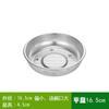 Yingzhihang acero inoxidable perforado boca poco profunda plato plano acero cesta escurridora para lavar fruta verduras cocidas cesta para vaporizar