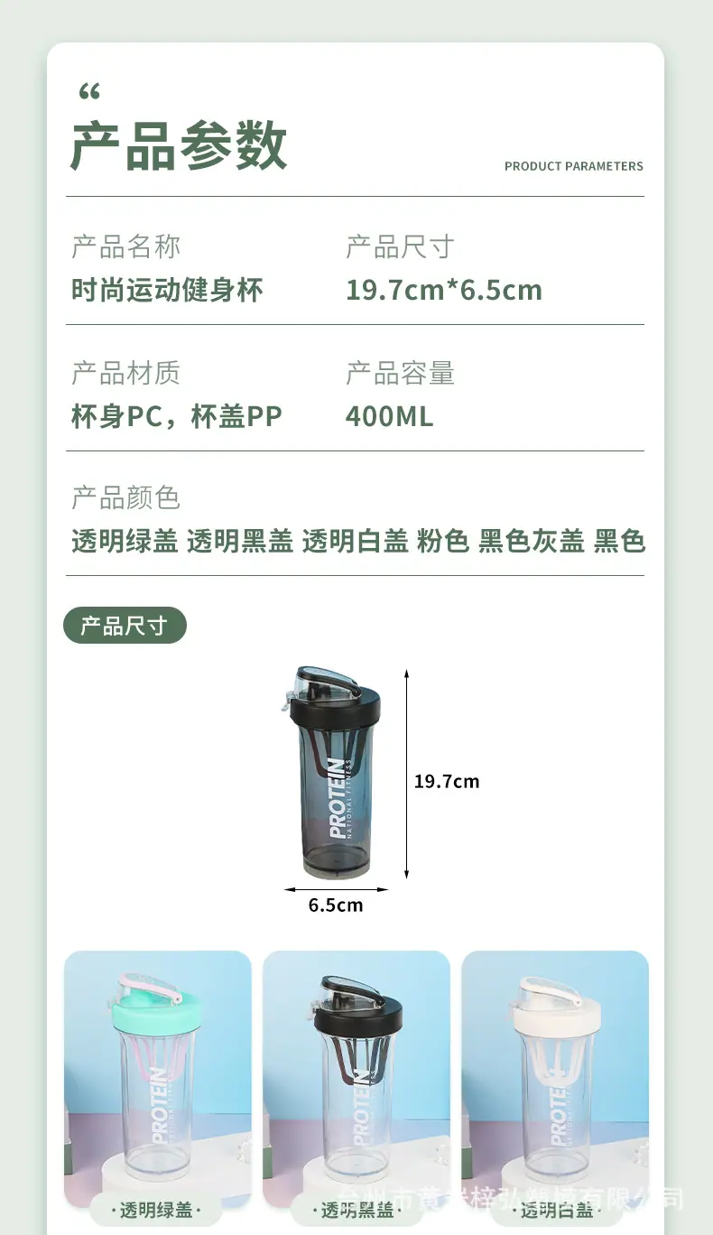 水杯详情页_07