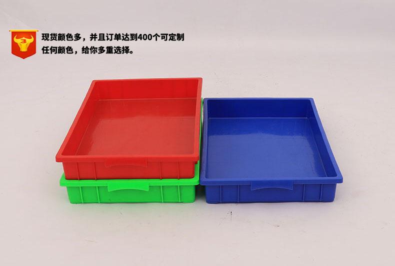 聚乙烯HDPE料绿色塑胶周转箱食品冷冻盘550浅盘