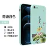 Adecuado para VIVOX9PLUS película vivox9plusL Funda para teléfono móvil de moda v i voX9plusd silicona suave V v