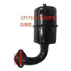 Changfa 1115L24CF22CF25L28L32CF28 Motor a Diesel Fábrica Original Silenciador Espessado Tubo de Escape