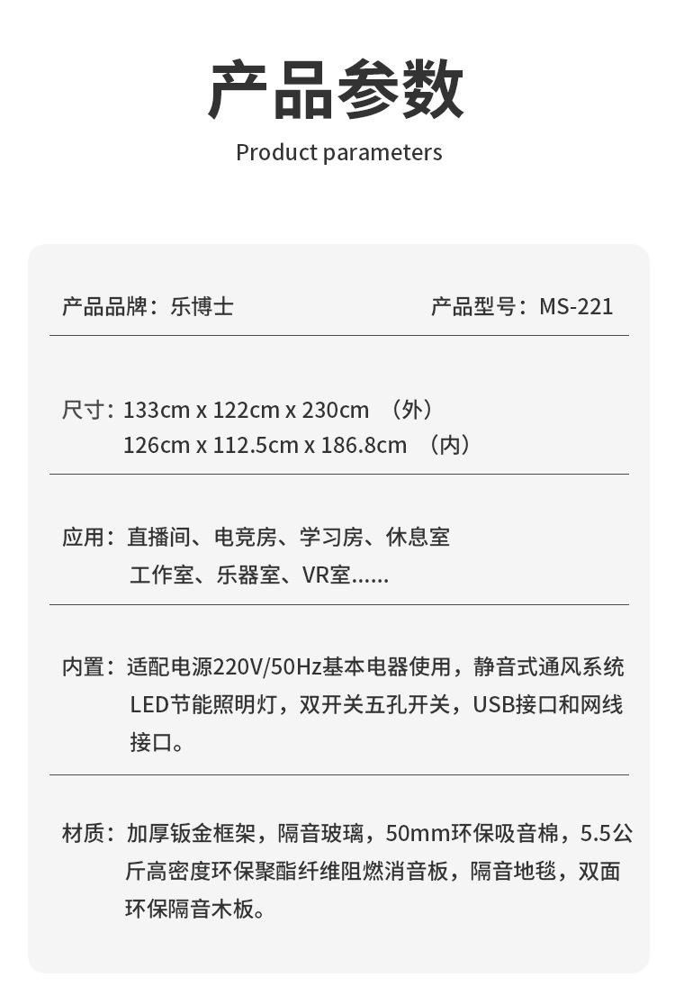 详情页 (15).jpg
