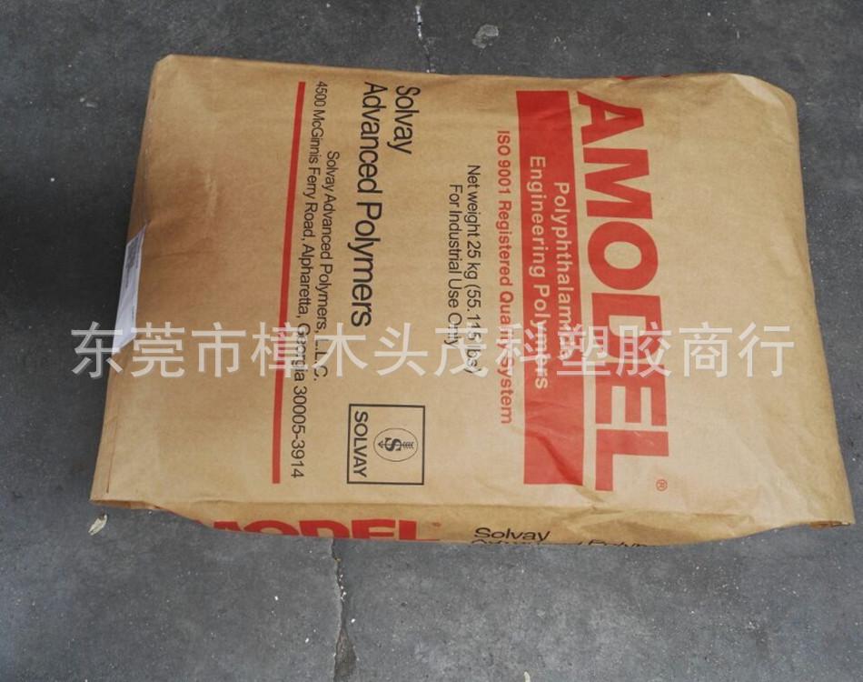 美国苏威 PPA 03_副本