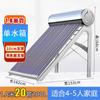 Calentador Solar de Agua Oulingxing Nuevo Wifi Doméstico Totalmente Automático Tanque de Agua de Acero Inoxidable 304 Doble Uso Fotoeléctrico