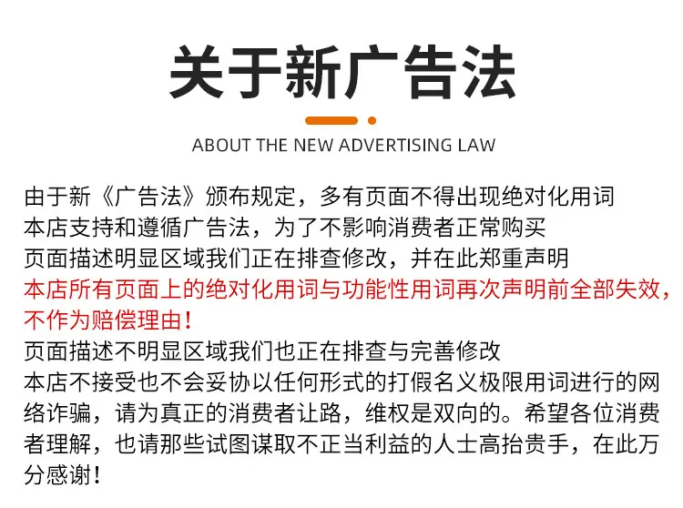 煤仓衬板-详情_17.jpg