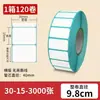 Papel etiqueta térmico à prova d'água, à prova de poeira e resistente a rasgos 100x150 papel para impressão de recibo de entrega expressa etiqueta de preço adesivo de código de barras