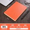 Capa de couro PU caderno de negócios A5 caderno grosso pequeno lote a6 capa mole minimalista caderno b5 logo