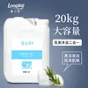 Longliqi Barril Grande 20 kg Champú y Gel de Ducha Hotel Casa de Baños Barbería de Hotel Salón de Belleza Especial Dos en Uno