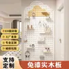Estantería de almacenamiento con panel de clavijas de madera maciza personalizada, Estante de exhibición de madera para montaje en pared, Perchero hecho a medida, Pared de acento blanca para la entrada