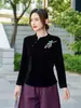 Ropa de mujer de estilo chino nuevo, terciopelo de seda, bordado tradicional, adornos de cuentas, blusa cheongsam de cuello alto, camisa base vintage