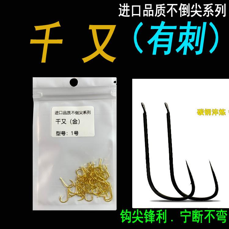 千又金6.jpg
