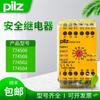 Pnoz Xv2 774500 774508 Relé de Segurança Pilz Novo Original em Estoque Preço Negociável