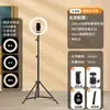 Suporte Tripé para Celular para Transmissão ao Vivo de 2,1m com Design Espessado e Luz de Preenchimento, Interface 1/4 Lâmpada Solar Luz de Preenchimento para Fotografia
