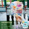 Su Nian Abanico Publicitario AR Nuevo Original Turismo de Shanghái Edificio Wukang Abanico Conmemorativo de Hito Abanico Esencial de Verano