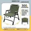 Silla de Camping Engrosada de Grado de Exportación para Exteriores, Silla Plegable, Juego de Mesa y Sillas Plegables para Picnic, Silla de Playa Portátil, Silla para Parque Sea Dog