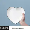Prato doméstico 2/4 Peças louça de cerâmica amor prato criativo estilo ins estilo nórdico prato de celebridade da internet compartimento