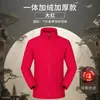 Chaqueta Impermeable de Trabajo con Logo, Nuevo Estilo de Invierno para Personal de Servicio de Catering y Tiendas de Té de Leche, Chaqueta Uniforme para Mujer