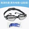 Gafas de natación de alta definición antivaho galvanizadas populares transfronterizas cuidadosamente seleccionadas con lentes graduadas para hombres y mujeres, Gafas de natación profesionales impermeables de marco pequeño sin marcas de presión