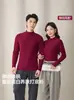 Camiseta Base Gruesa de Polar para Otoño e Invierno, Cuello Alto Medio, Unisex, Canalé Grueso, Adelgazante, Cálida, Corte Ajustado, Estilo Versátil