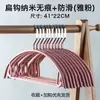 Percha para ropa de adulto semicírculo recubierto de plástico gancho plano percha de ropa antideslizante sin costuras percha para ropa percha para abrigos tienda de ropa percha al por mayor