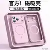 Funda magnética fina para teléfono Apple 18Promax con anillo, silicona líquida, tacto de piel para iPhone 17, cubierta protectora anticaídas