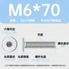 Tornillos de cabeza plana hexagonal de acero inoxidable 304, de cabeza plana grande, M1.4-M12, resistentes al desgaste, venta al por mayor