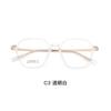 Nuevo Marco de Gafas Multilado con Patas de Titanio Puro de Celebridad de Internet, Transparente y Blanqueador Sin Pellizcar la Cara, Se Puede Combinar con Lote Danyang para Miopía