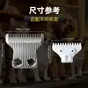 Cuchilla de metalurgia de polvos profesional para cortapelos accesorios de ensamblaje de cortapelos eléctrico cuchilla de cortapelos eléctrico al por mayor