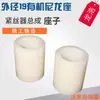 Accesorios para Electroerosión por Hilo Marca Longhao Asiento de Polea Guía Tensor Automático de Hilo Marca Bao Mu Diámetro Exterior 19mm Altura 24mm