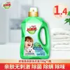 Liby Detergente para Roupas Bom Pai Antibacteriano, Removedor de Ácaros e Odores, Suave para a Pele de Bebês, Crianças e Adultos, Garrafa Grande Acessível, Produto Genuíno