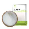 Azúcar Blanco Premium Comestible 400g Azúcar de Caña Azúcar Blanco Bolsa Pequeña Horneado Condimento Bebida Azúcar Fino Mayoreo