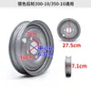 Aro de Aço para Triciclo Elétrico 275-14 Roda Dianteira Roda Traseira 300-12 Cubo de Roda para Veículo Elétrico 400-12 Acessórios Espessados