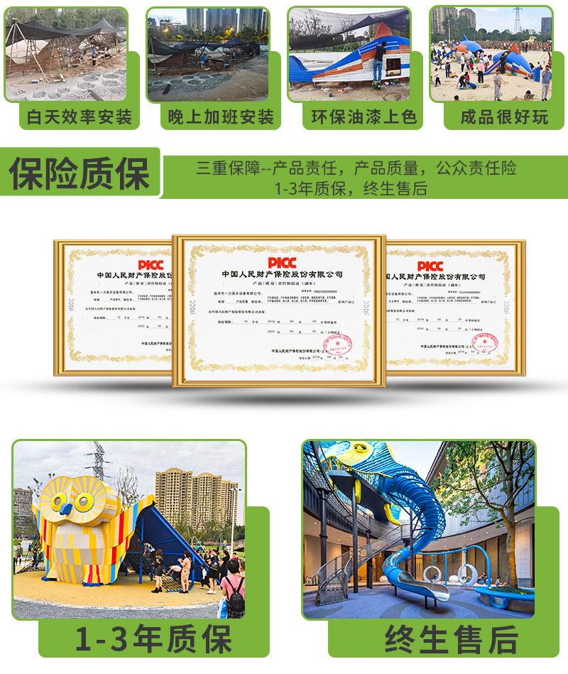 实力商家 (9).jpg