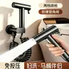 Accesorio de pistola rociadora para inodoro color gris plomo transfronterizo, boquilla de descarga a presión, válvula angular blanca plateado lechoso para uso doméstico en el baño
