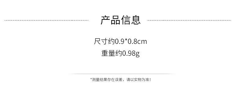 尺寸.jpg